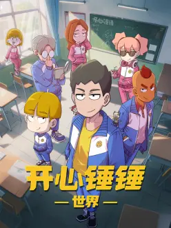 《咒术回战》剧照